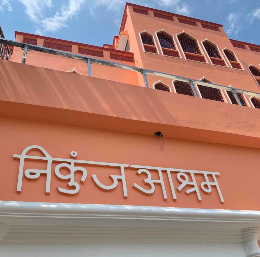 Nikunj Ashram Hotell Vrindāvan Exteriör bild